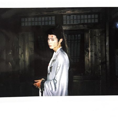 Fated Hearts ()