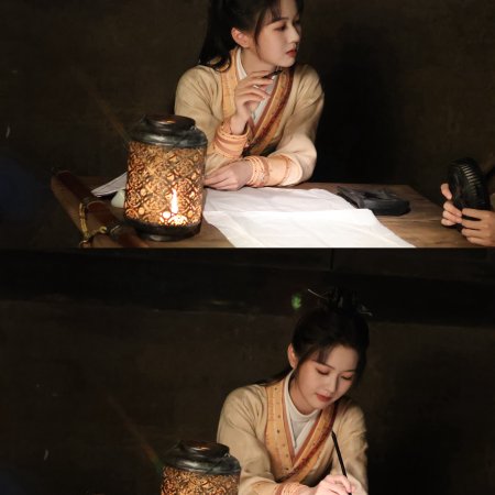 The Princess's Gambit (2025)