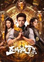 Tales of Five Immortals Chinese Drama photo