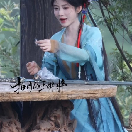 Lai Zhan ()