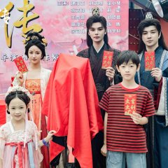 Tuan Chong He Bao Gu Chuan Jin, Dai Hui Hei Ke Ji Jiu Niang Qin Chinese Drama(2025) photo