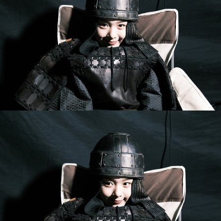 The Princess's Gambit (2025)