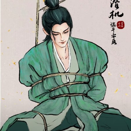 Live Long and Prosper ()