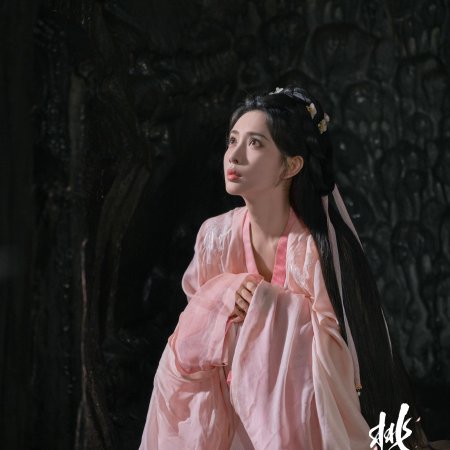 The Princess's Gambit (2025)
