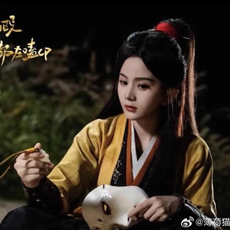Di Hou Hu Ou, Dan Quan Gong Dou Zai Ke CP (2025)
