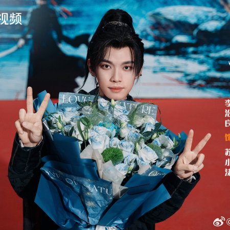 Wan Gu Zui Qiang Zong ()