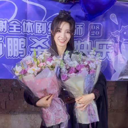 Wan Gu Zui Qiang Zong ()