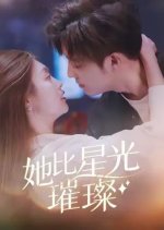 She’s Brighter than the Stars Chinese Drama(2024) photo