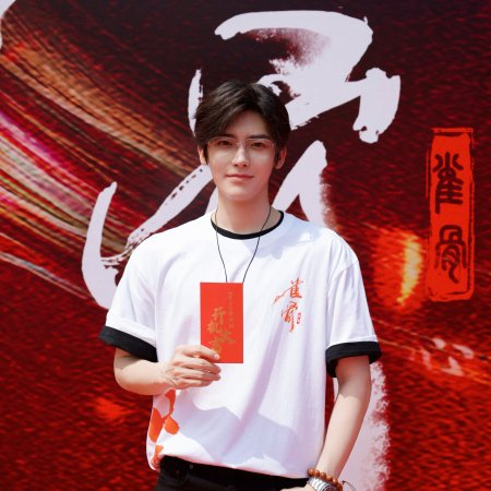 Key to the Phoenix Heart ()