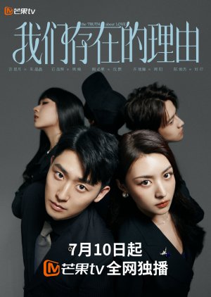 The Truth about Love poster