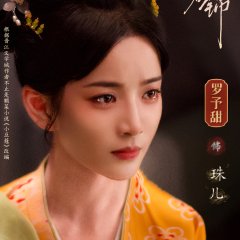 Youthful Glory Chinese Drama photo