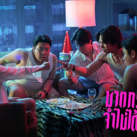 The Tipsy Mystery (2025)
