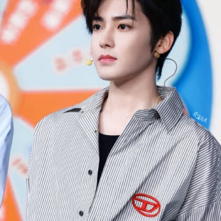 Xiao Yao (2025)