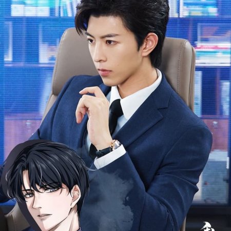 ABO Desire (2025)