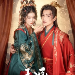 Wang Fei, Ben Wang Zen Me Ke Neng Shi Pai (2024)