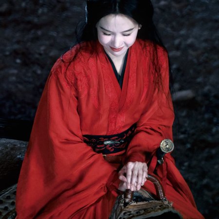 Qiao Chu ()