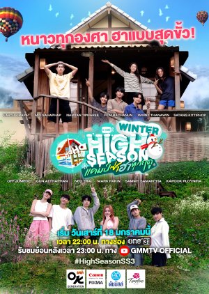 High Season: Winter (2025) poster