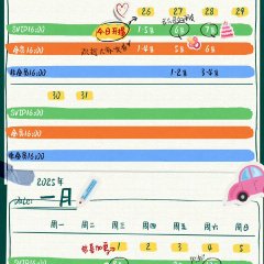 Mi Xiao Quan Shang Xue Ji Season 3 Chinese Drama photo