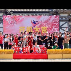 Nv Fu Ma Qing Zi Zhong Chinese Drama photo