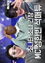 World Star Next Door Korean TV Program photo