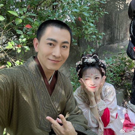 Guardians of the Dafeng (2024)