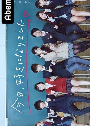 I Fell in Love Today Season 5 (2017) poster