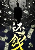 Hai Qian Chinese Drama photo