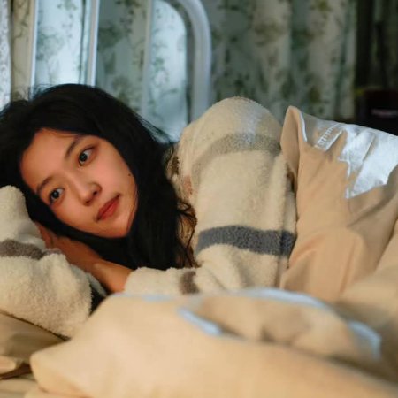 Love Song in Winter (2024)