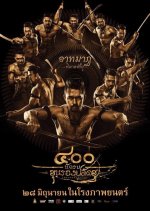 The 400 Bravers Thai Movie photo