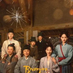 Riverside Code at Qingming Festival Chinese Drama photo