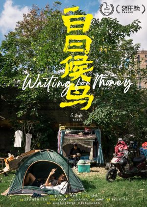 Waiting for Money (2024) poster