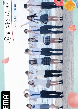 I Fell in Love Today Season 37 poster