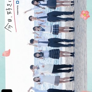I Fell in Love Today Season 37 (2021)