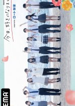 I Fell in Love Today Season 37 Japanese TV Program photo