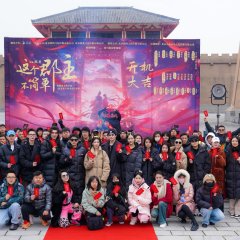 The Princess Is Not Simple Chinese Drama photo