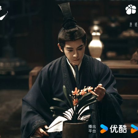 Ashes to Crown (2026)