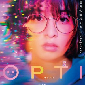 Opti (2026)