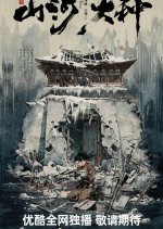 Riverside Code at Qingming Festival: Embers of the Land