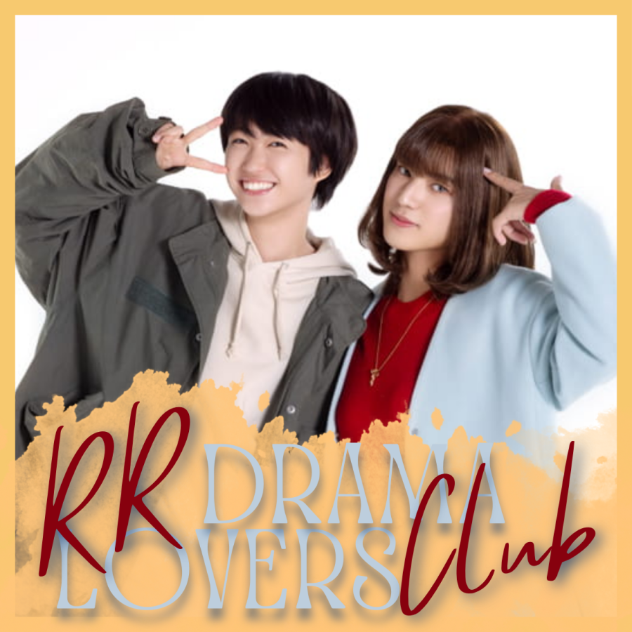 RR Club (x) - Otonari Complex.png RR Club (x) - Otonari Complex.png