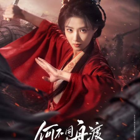 Lu Yu Xiao