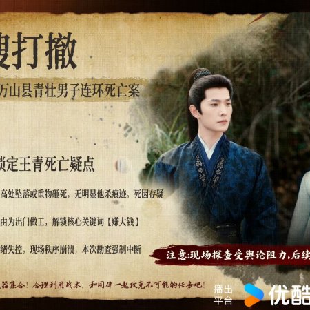 Zhan Zhao Adventures (2026)