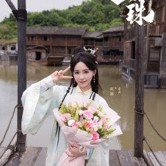 Taming the Husband Chinese Drama(0000) photo