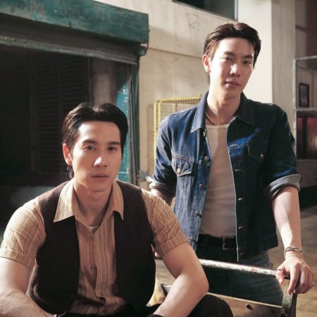 Lovers & Gangsters ()