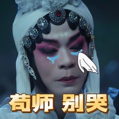 Sun Hao photo