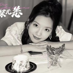 Wang Yun Yun photo