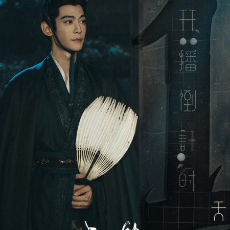 Tang Xiao Tian