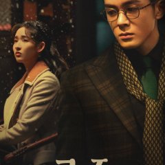 A Lonely Hero’s Journey Chinese Drama photo