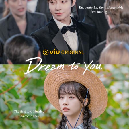 Dream to You (2026)