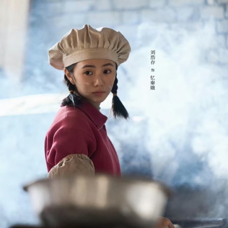 The Lead (2026)