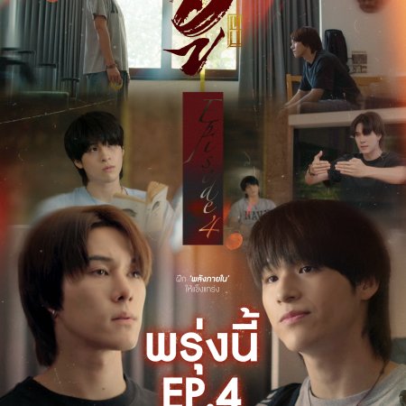 Wu (2026)